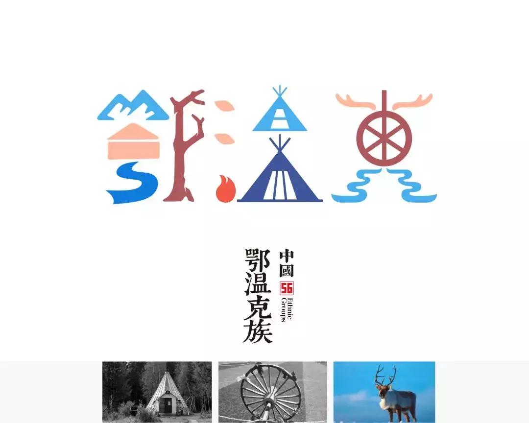 五十六个民族独特的美,中国56个民族的独特风情