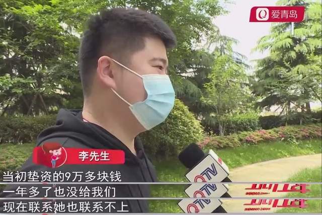 做兼职被骗了典型案例,跟同事合作垫资百万