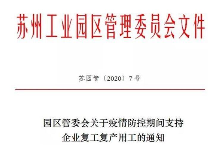 江浙沪包邮区最新消息,江浙沪包邮区是指哪些地方