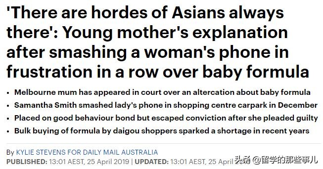澳洲代购与本地人正面冲突、奶粉抢购现象终于激起民愤!结果....