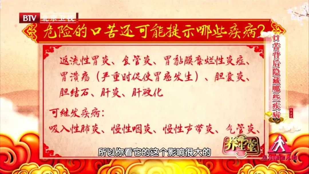 舌苔发白口苦口臭吃什么水果好,口苦口干舌燥舌苔厚白吃什么水果