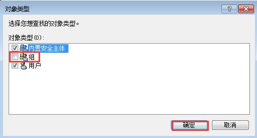win7系统无法自动校准时间,win7如何修改电脑上的系统时间