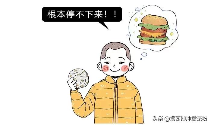 美食广告后面的秘密,美食广告的骗局合集