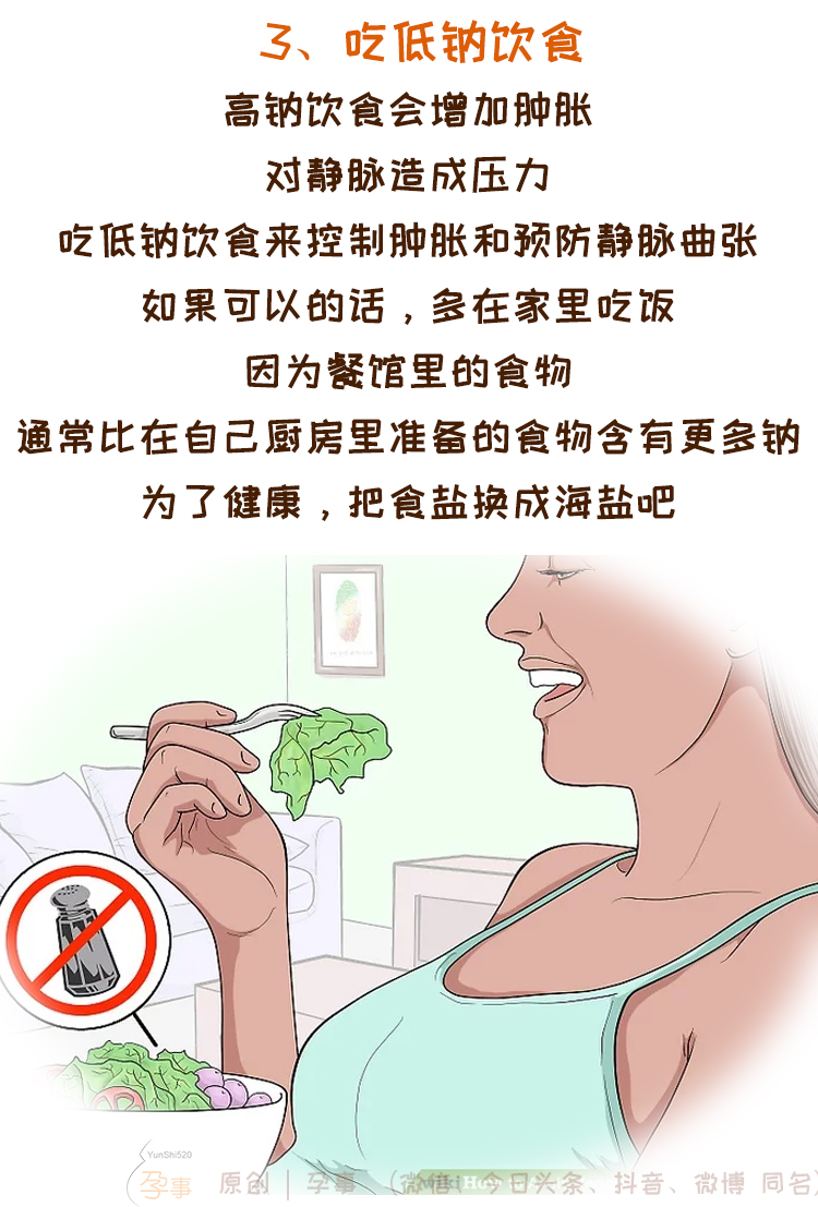 孕期静脉曲张一只脚肿一只脚不肿,孕期外阴静脉曲张厉害产后会好吗