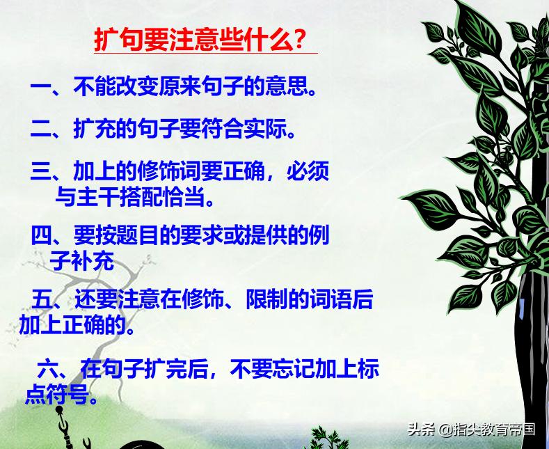 三年级语文学习成绩下降怎么办,小学语文成绩断崖式地下降