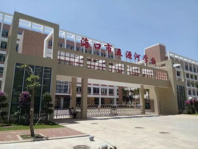 海口地图之「秀英生活指南」