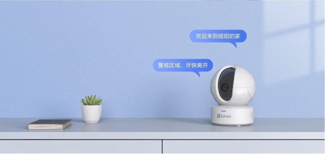 萤石c6c无极巡航成像效果,萤石c6c红外星光全彩夜视800万