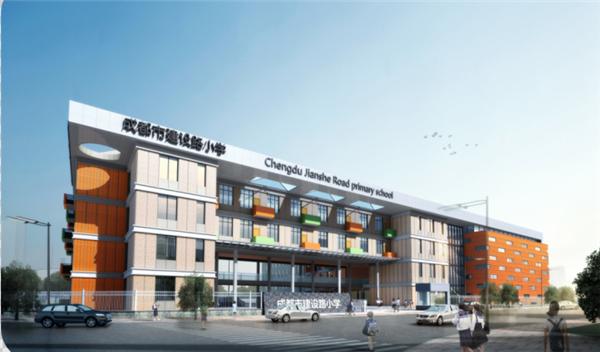 秦都区建设路小学招聘,建设路小学招聘信息