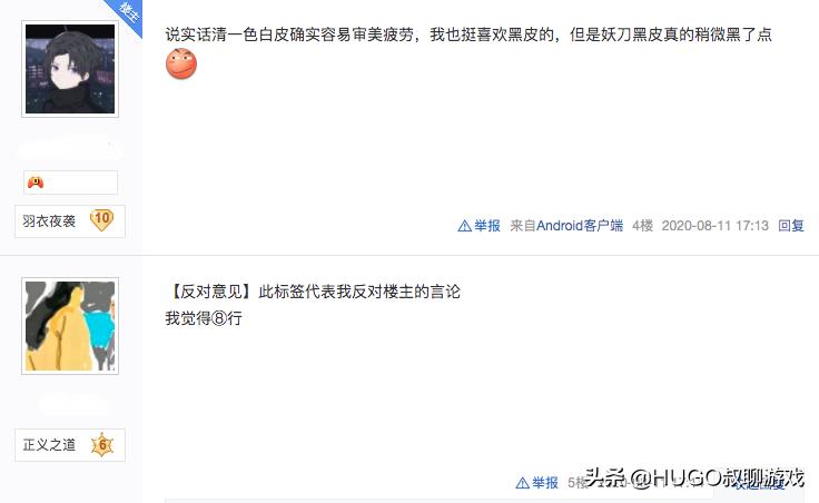 从二次元的黑妞说起，谈谈玩家为什么普遍不爱女性角色的黝黑皮肤