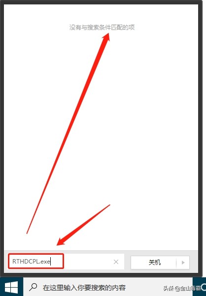 电脑插入耳机仍有外放声音,为什么电脑插入耳机还是外放