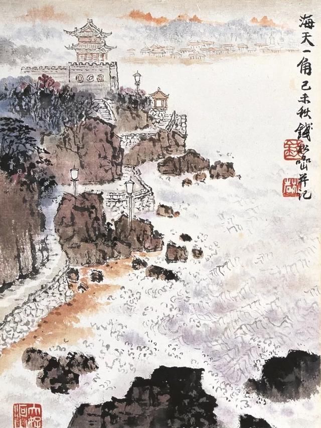 书画家钱松嵒作品价格,钱松喦早期山水画