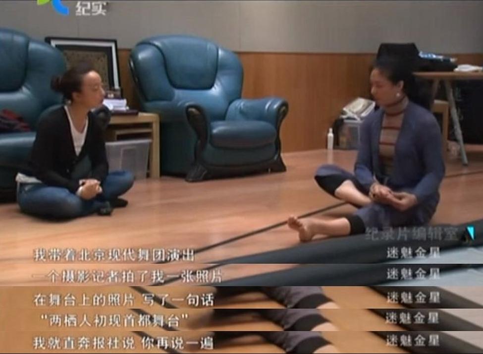 毒舌金星的人生经历,毒舌金星深度解读