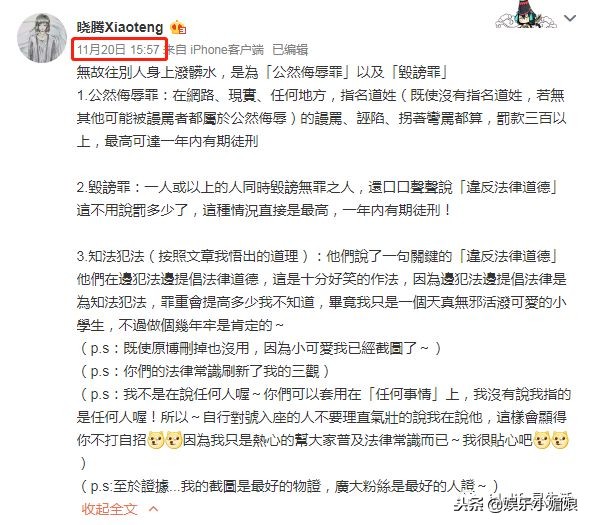 女助理被爆婚内出轨,她自曝2次婚内出轨