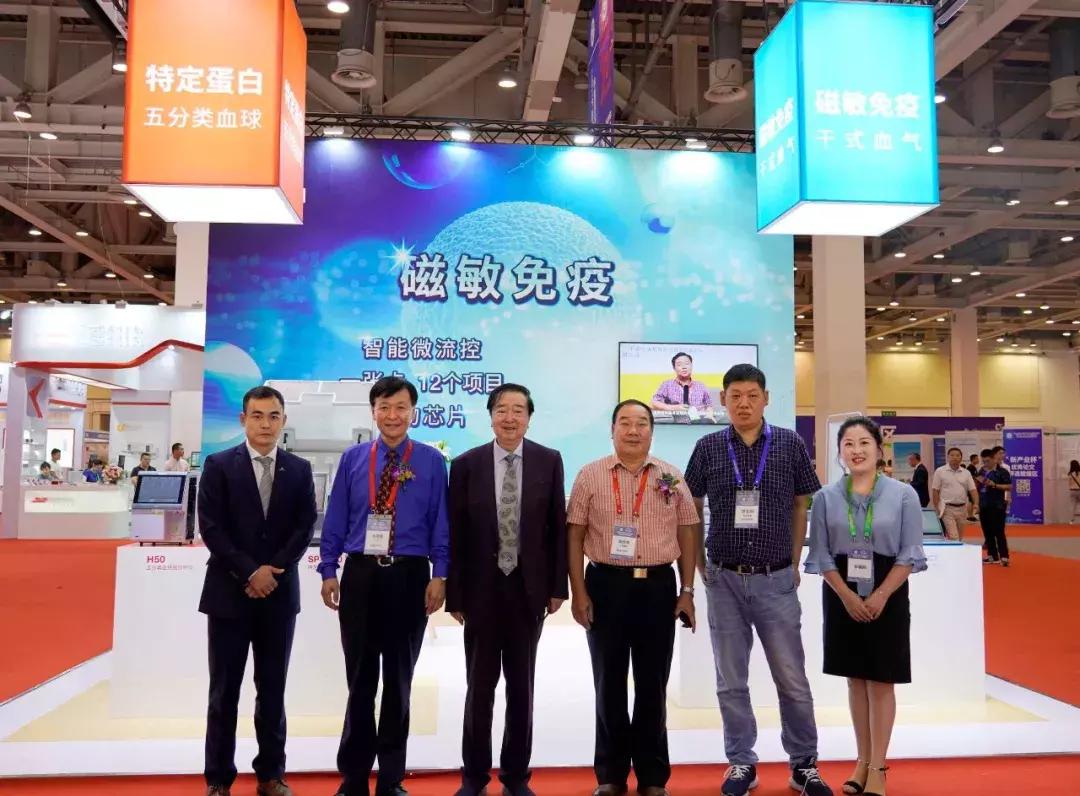 理邦m36,理邦m36磁敏分析仪