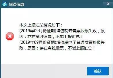 核定征收取消后的税收筹划,为什么要取消抄报税