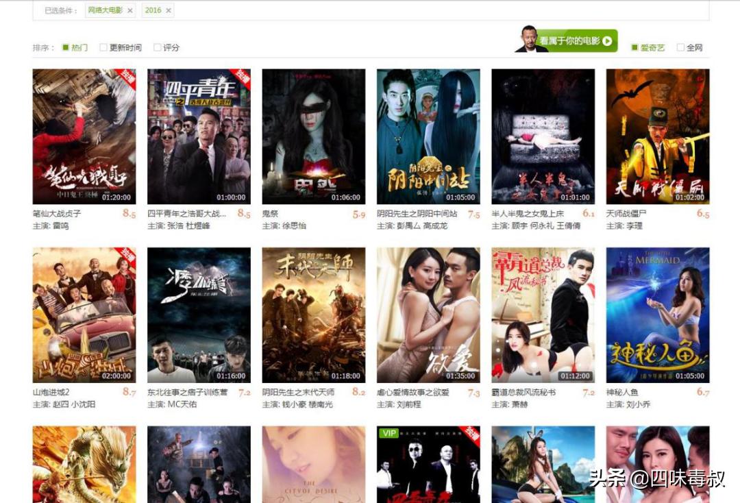 倩女幽魂2人间情完整版免费观看,倩女幽魂人间情中男女亲吻拥抱戏