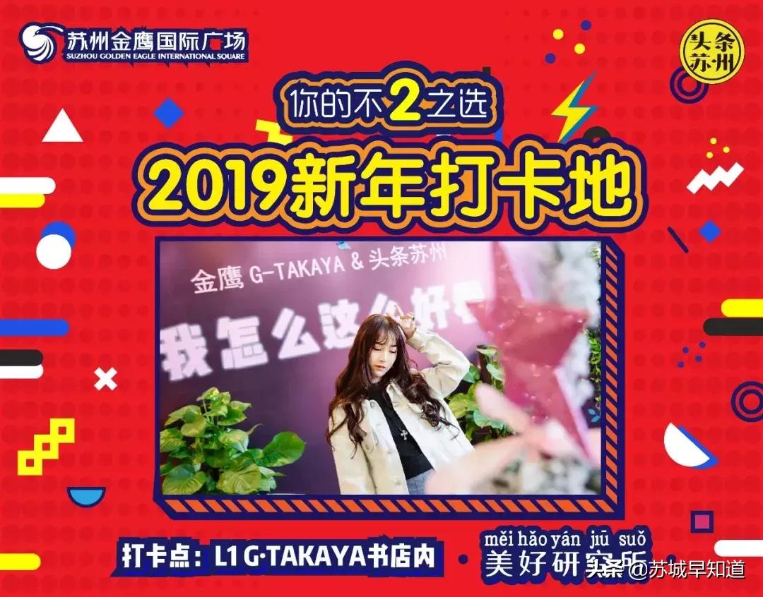 苏州人过33岁生日是怎么过的,苏州33岁生日怎么过