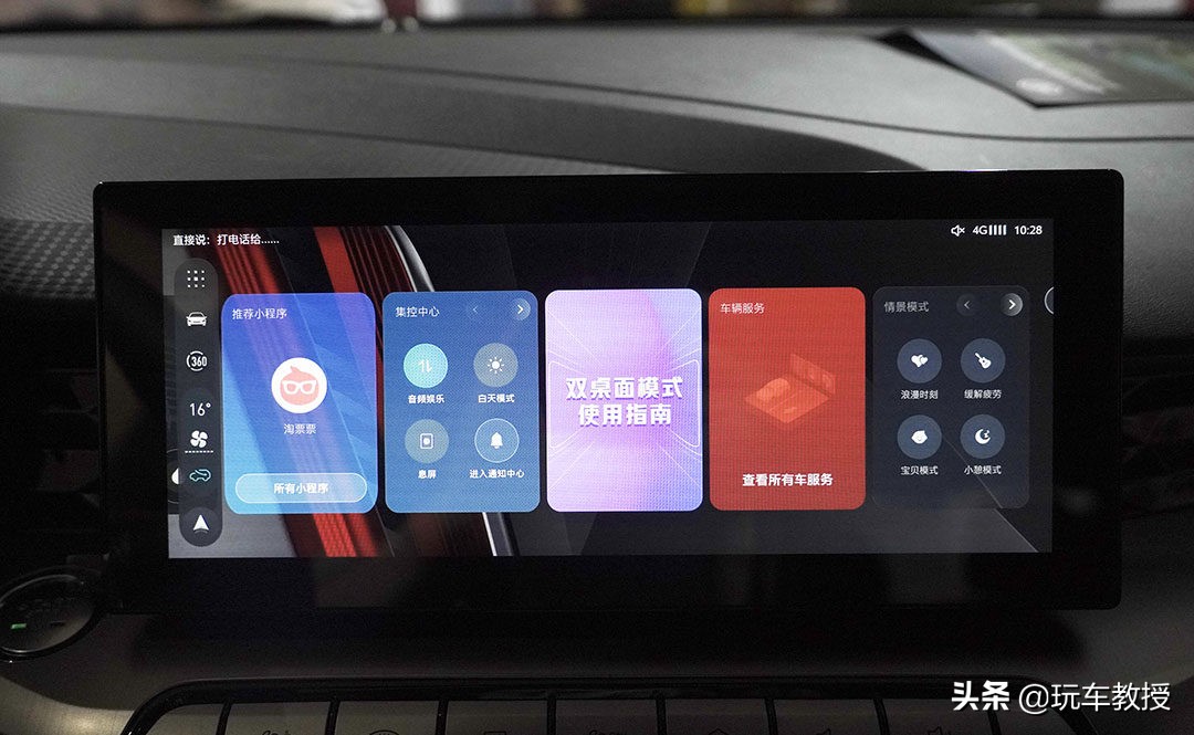 全新mg5跑得过思域吗,买不起雅阁的思域