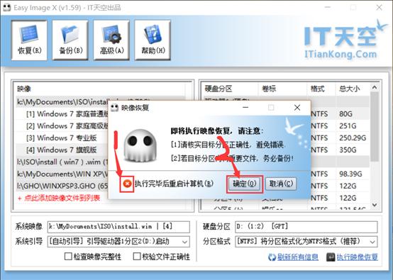 用手机怎么给电脑装系统,电脑给另一个硬盘装系统
