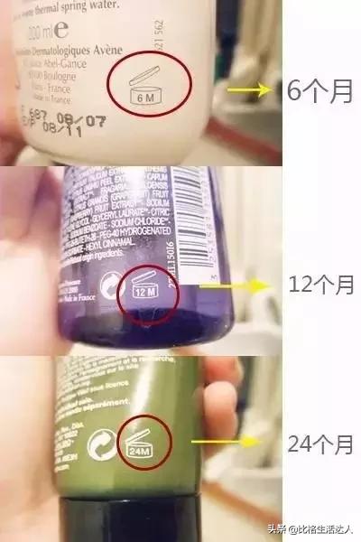 过期的化妆品真的还能用吗,化妆品还有半年过期使用没问题吧