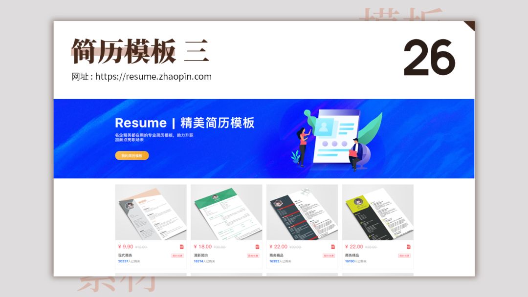 100个模板免费下载,懒人模板下载