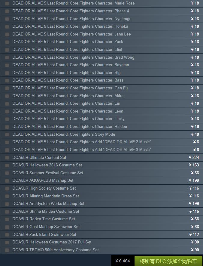 18年倒闭的游戏公司,沉浮几十年