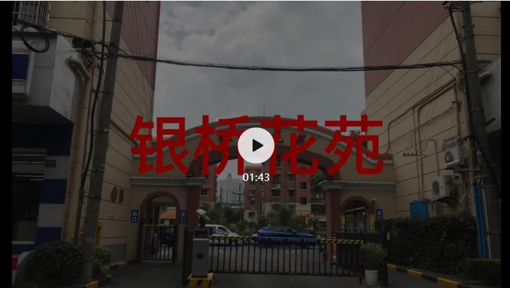 金桥银桥花苑怎么样,上海浦东银桥花苑67平米的户型图