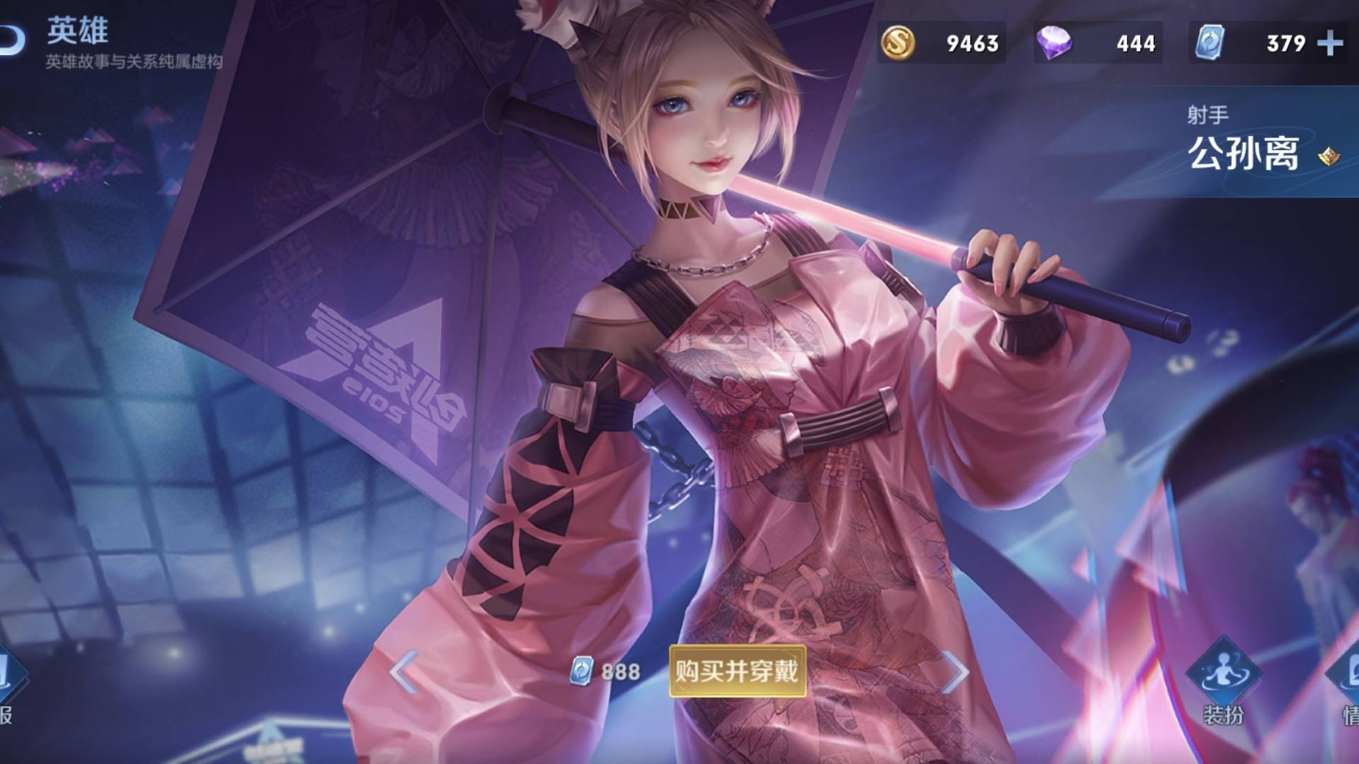 梅西和使命召唤联动,王者荣耀五款活动限定皮肤有哪些