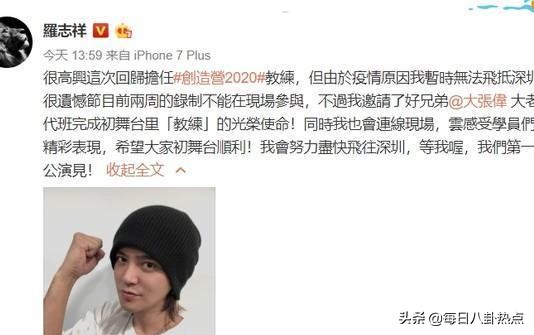 创3频曝路透博热度,青2选手丑闻不断,内娱选秀大战谁能笑到最后?