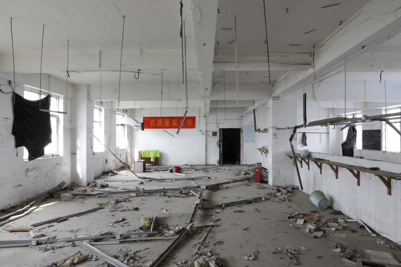 大武汉系列之172:武汉三五四一服装总厂