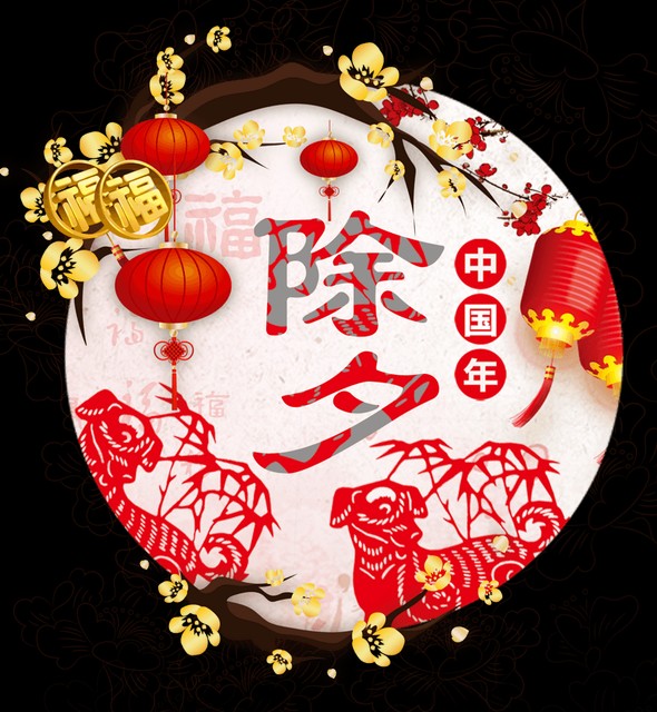 守岁的由来是什么50字,守岁的由来和意思