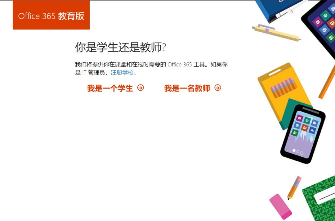 盗版office与正版office,盗版office与正版office区别