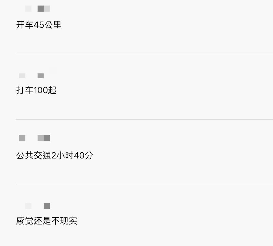 大亚湾通勤深圳,大亚湾通勤深圳需要多久