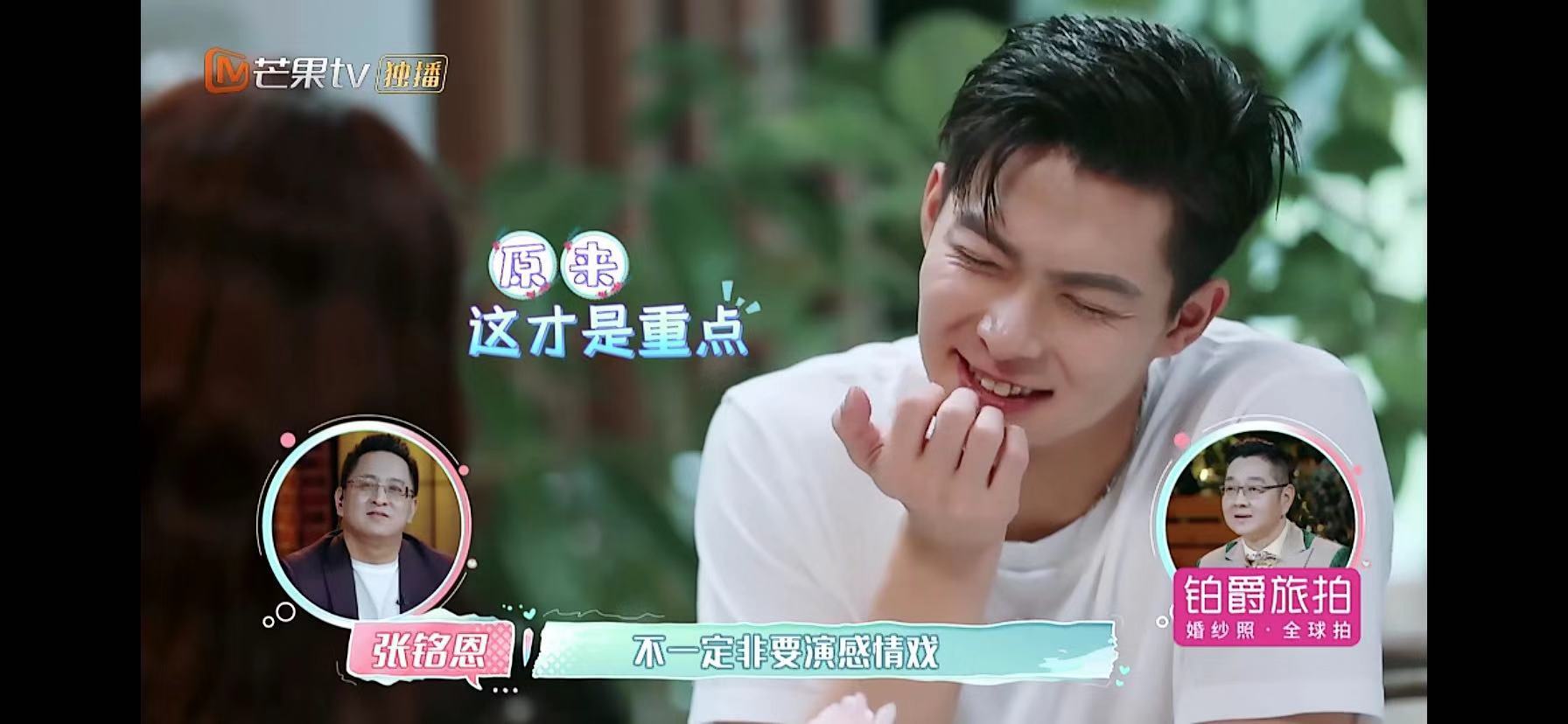 徐璐和张铭恩般配,张铭恩不顾镜头亲吻徐璐