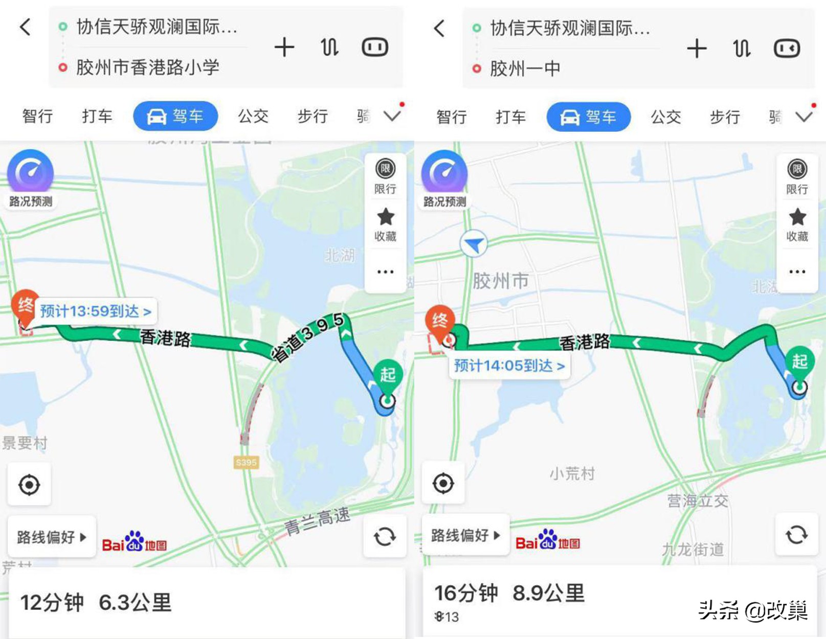 青岛胶州市少海协信天骄观澜合院,少海协信天骄观澜房价