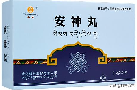 治疗抑郁症的最佳中成药,治疗抑郁症的中成药哪几种比较好
