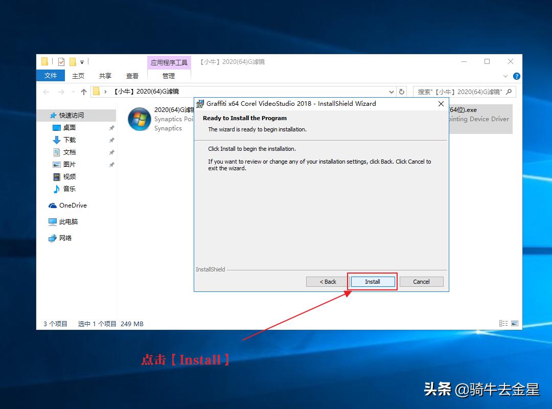 会声会影滤镜制作方法,会声会影2020遮罩素材怎么用
