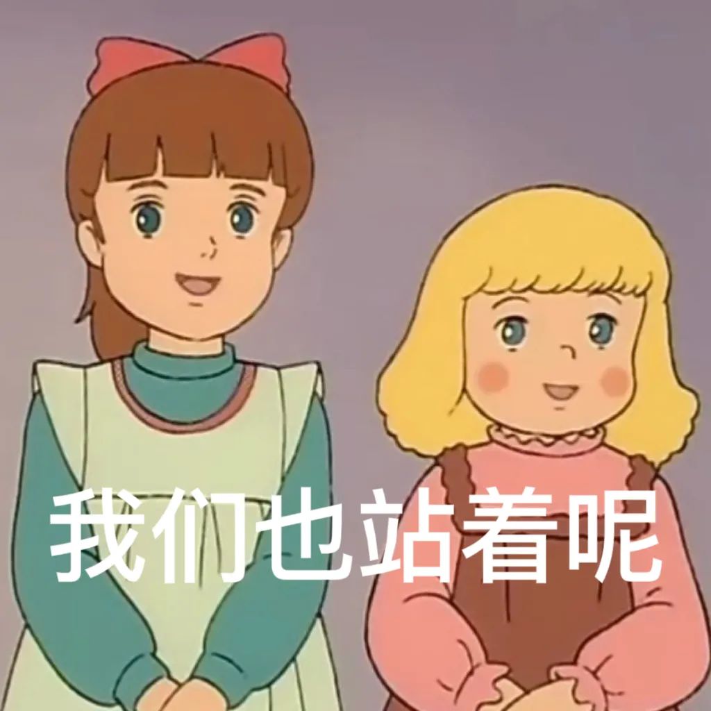 莎拉公主动图表情包,莎拉公主开学表情包