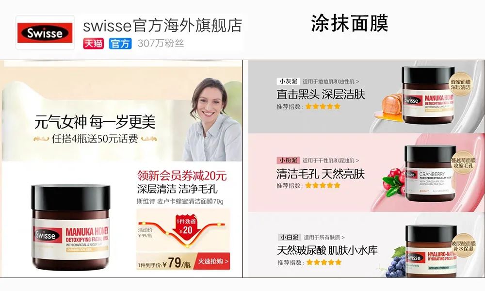 6.18大促容易被埋没的高榜单品牌，错过等于吃亏