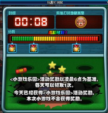 DNF：小游戏乐园来袭不懂机制和奖励？这些绝版道具等你来拿