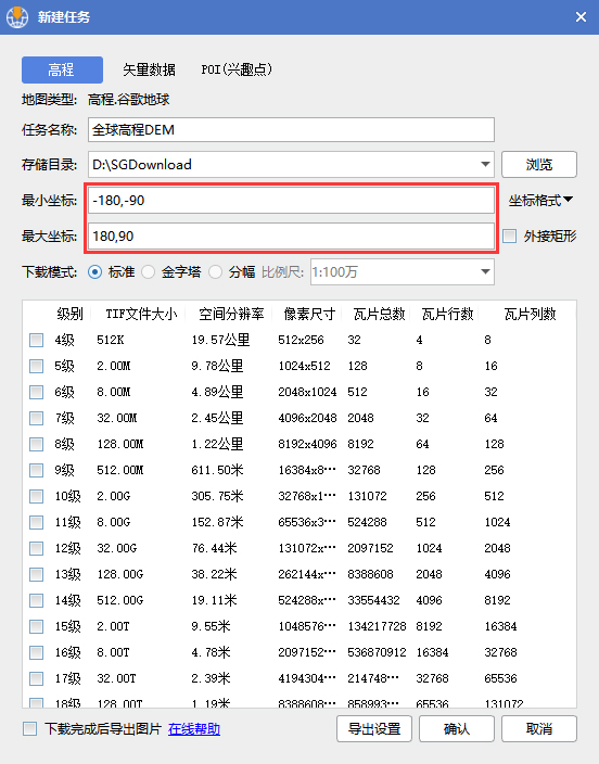 谷歌地球如何导出带坐标的地图,谷歌地球可以加载等高线地图么