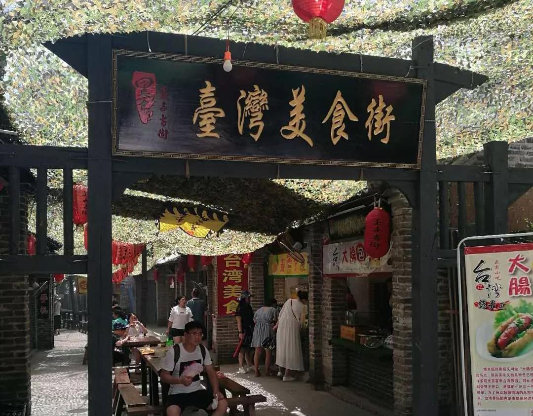 墨子古街开放时间最新消息,鲁山墨子古街攻略