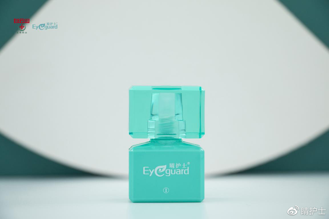 眼科医生眼睛有血丝,白云山盈康药业眼部护理液