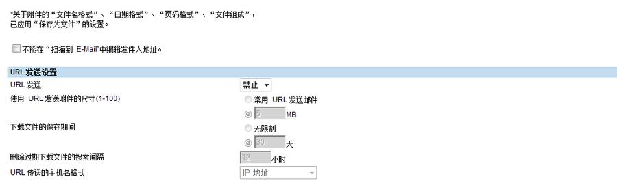 东芝e-studio2000ac复印操作流程,东芝e-studio扫描图片格式步骤