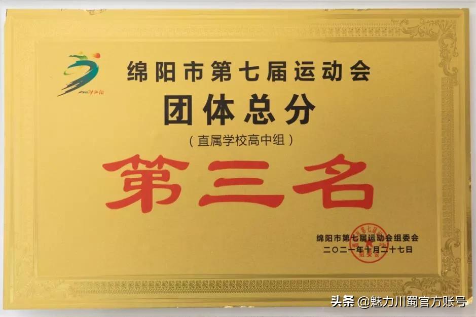 完美落幕表演视频,运动会完美闭幕视频