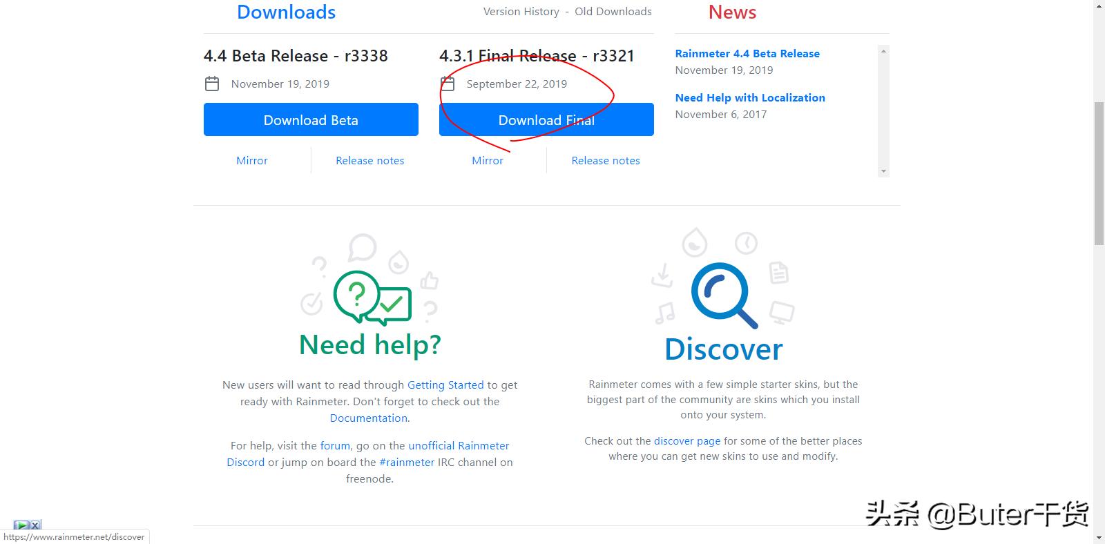 美化windows10的方法,windows10美化教程
