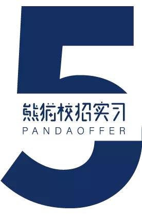 实习薪资高达每月4000+这些公司的大腿你抱过吗?