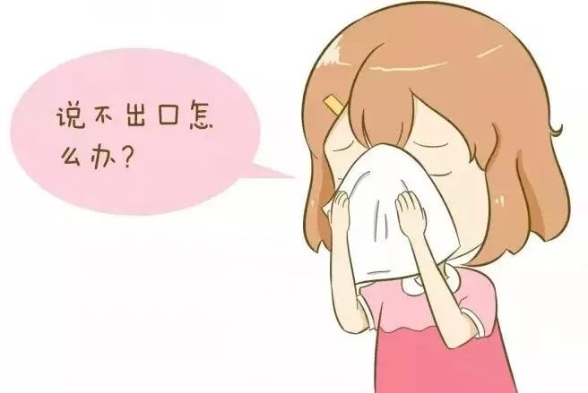 【私密瘙痒】难言之隐！下身瘙痒，怎可一洗了之.......