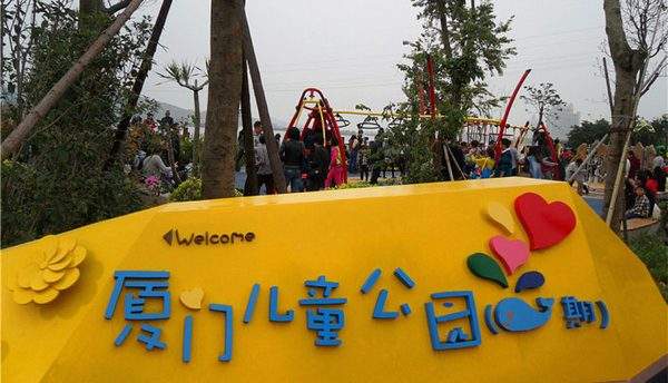 厦门十大游乐场排名,厦门观音山游乐园门票多少钱