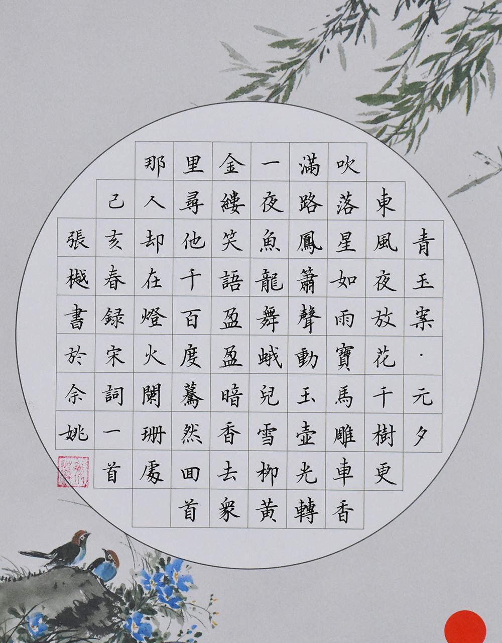 希望颂——第四届｜全国青少年书画大展持续报道中